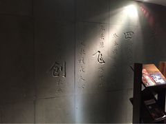 iphone_upload_pic-九头鹰家宴(岳家嘴店)