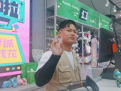 -幻物社(万象天地店)