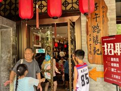 -子午路张记肉夹馍(小寨西路店)