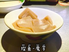 -探鱼·鲜青椒爽麻烤鱼(东城万达广场店)