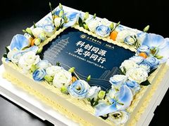 -洛雅艾思·生日蛋糕商务茶歇甜品台(北京店)