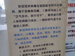 -淞南镇社区卫生服务中心