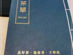 -逸道(益丰·外滩源店)