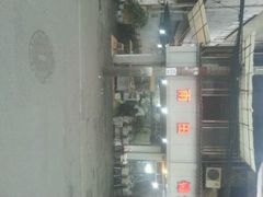android_upload_pic-雨田饭店