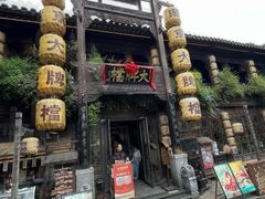 -南京大牌档(夫子庙老门东店)