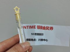 -银泰百货(舟山临城店)