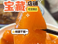 -眷江南之小蓝鲸(王府大街店)