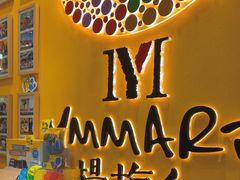 -杨梅红艺术教育(北京金源购物中心校区)