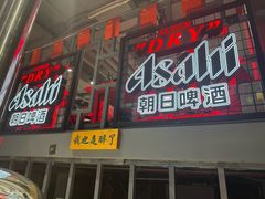 -源味居手把签烧烤(长春一店)