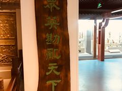 -天津华夏鞋文化博物馆