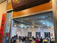 -烧鹅妹饭店