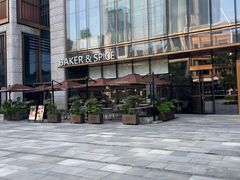 -BAKER&SPICE(BFC外滩金融中心店)