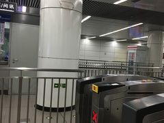 -建国门(地铁站)