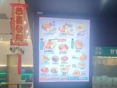 -甘食记·成都肥肠粉(汕头万象城店)