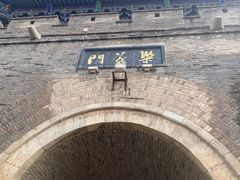 -大名府