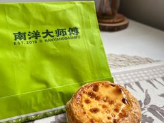 -南洋大师傅(长楹天街店)