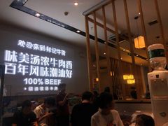 -林记潮牛·牛肉火锅(上马墩店)