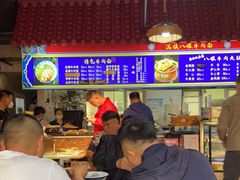 大堂-满族八旗正宗牛肉面