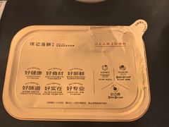 -徐记海鲜(黄土岭|新时空店)