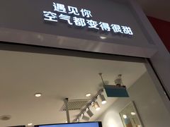 -12cc(望京凯德MALL店)