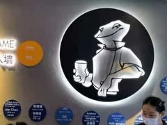-bluefrog蓝蛙(恒隆广场店)
