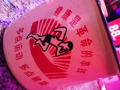 -蛙来哒(金沙洲万达店)