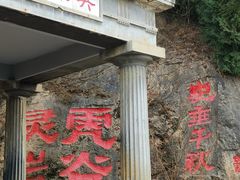 -华清宫景区
