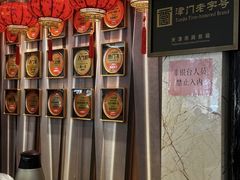 -桂园餐厅(五大道店)