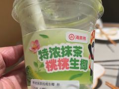 -海底捞火锅(泉城路店)