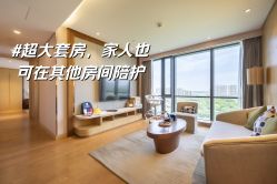 -新寰亚月子会所(盛捷白塘店)