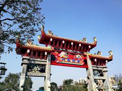 -广州融创文旅城