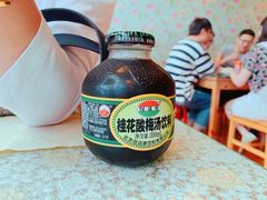 -文三里屯面馆(三里屯店)