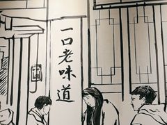 -玉林巷子口火锅(玉林总店)