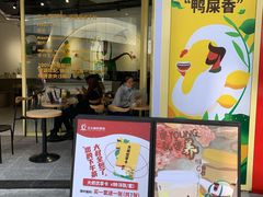 门面-丘大叔柠檬茶(乐峰广场分店)