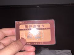 -华夏良子·足道SPA艾灸(金皇大厦店)