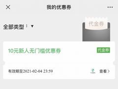 -飞洲国际广场