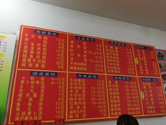 -东街钟楼肉粽(总店)