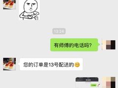 -黑池口感烘焙·生日蛋糕(坂田店)