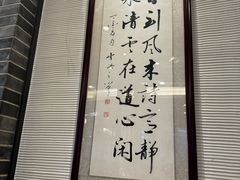 -德兴馆(山西南路店)