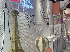 -国药中服免税(北京坊店)