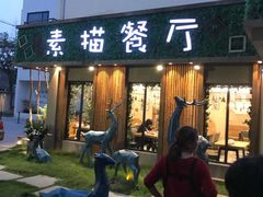 -外婆船宴餐厅·外婆喊你回家吃饭