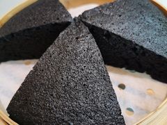 竹炭马拉糕-悦湖公馆