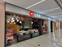 -凯德MALL(望京店)