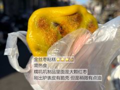-宫门口馒头铺(创始人总店)