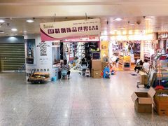 -泰康仰忠精品批发城