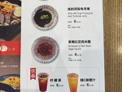 菜单-桂在香知桂林米粉(南岗松雷店)
