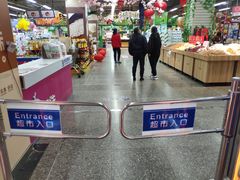 -世纪联华(临平邱山店)