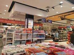 -老实人超市(富平店)