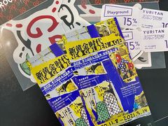 -艺仓美术馆