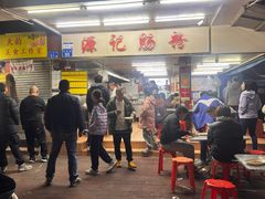 -源记肠粉(华贵路店)